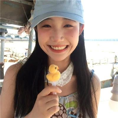 如花似玉